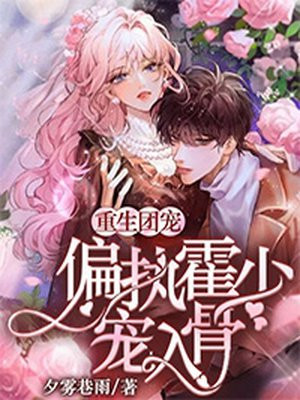 言情小说888