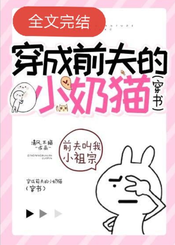 枕边欢情全文阅读无删减