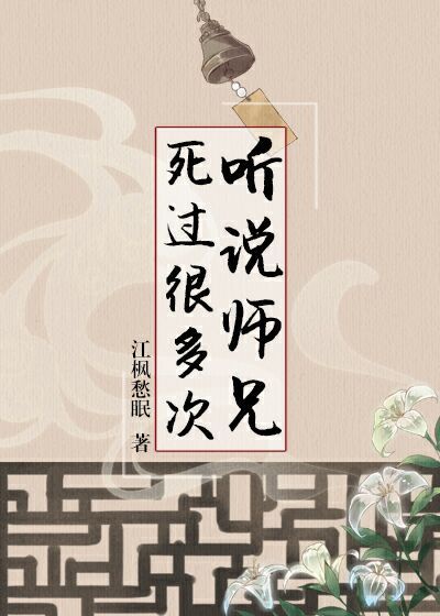 日剧新闻女郎