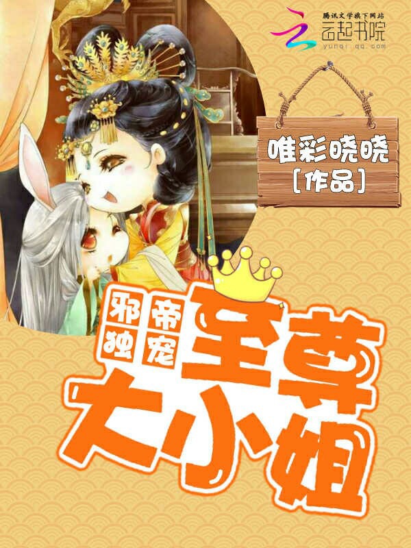 免费观看电视剧少年派