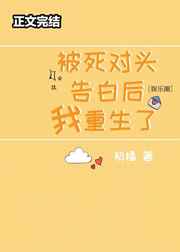 沈清秋教洛冰河睡自己
