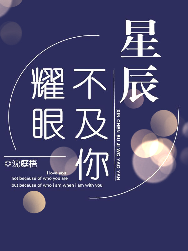 小慧白丝袜舞蹈服被憋尿
