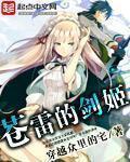 日本动漫污污无删减版