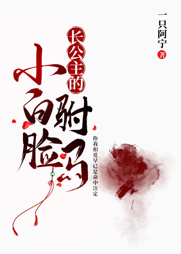 抱着玉腿在厨房强了女同学