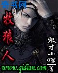 战寒爵洛诗涵最新