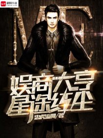 圣斗士星矢欧米茄