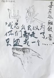 旗袍美探演员表