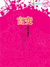 碟调网