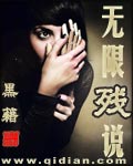 食物链3