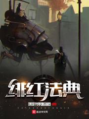 监狱战舰动漫