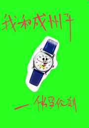 可以免费约出来睡觉的软件