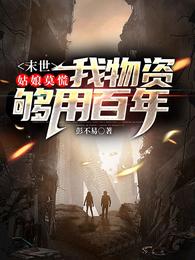 年轻漂亮的岳母