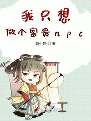 剑鬼蛊师