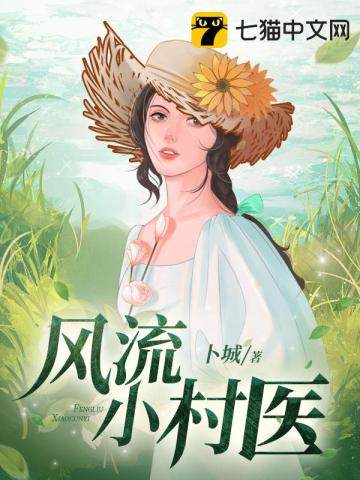 校园车文