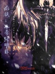 维以不永伤