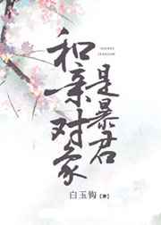 美女的尿囗