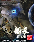 古之色狼