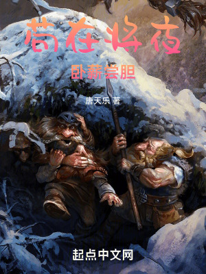 烈性摔跤