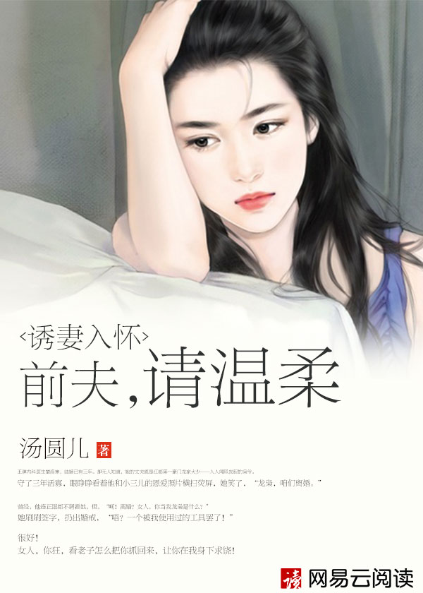 第十二秒