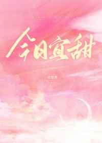钟淑全集手机完整视频