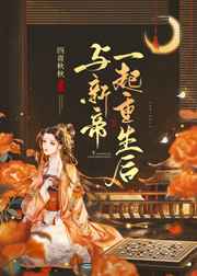 色欲城市之赤裸姐妹花