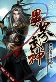 苹果范冰冰佟大为图片