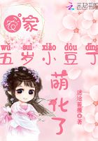 变态灵异学院
