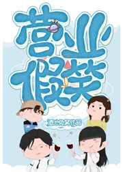 儿子的女朋友