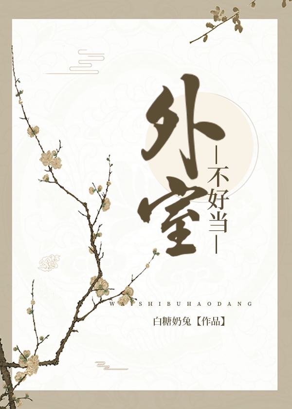 天降极品豪婿