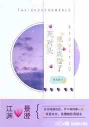 体育老师在单杠c了渺渺一节课