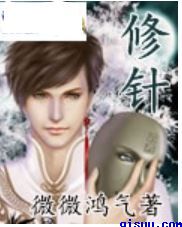 越夜越野免费阅读