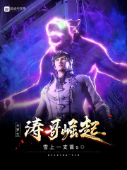 偷偷爱你在线国语播放