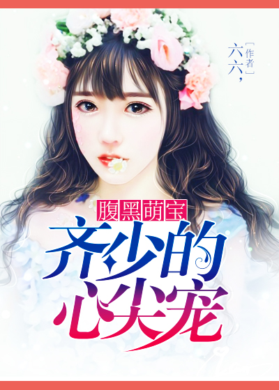 玄学小祖宗只想回家躺平