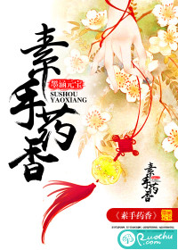 美媚馆