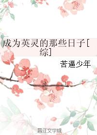 调查军团