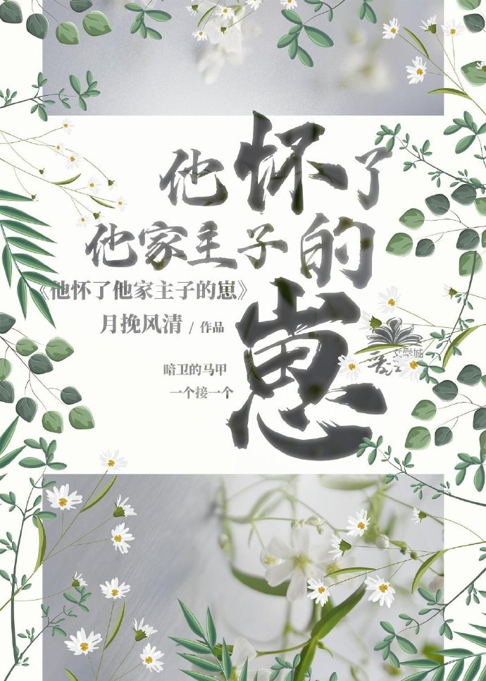 黄小婷和农民工的故事