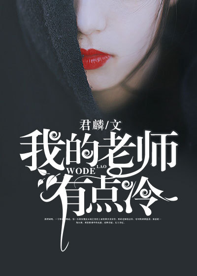 男人叫女人婆娘意味什么