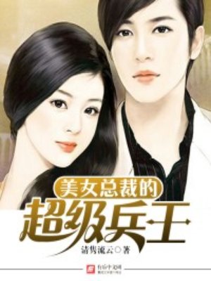 张震讲鬼故事全140在线