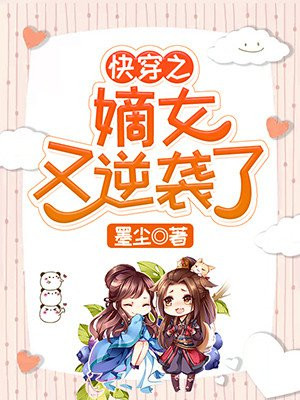 秦时明月之风流天下