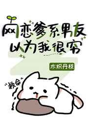 椎名由奈近亲中文magnet