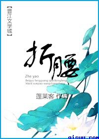 春野小神医