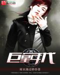 禁欲电影观看完整版中文版