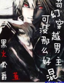 林琳奇