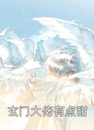 在心尖上起舞的小说全文免费阅读无弹窗