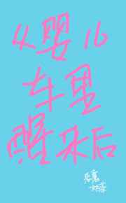 草莓视频IOS无限看丝瓜IOS视频网站下载