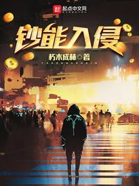 黑道圣徒5