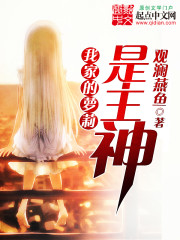 绝地求生之宝箱系统