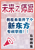 双性奶真大小浪货双性