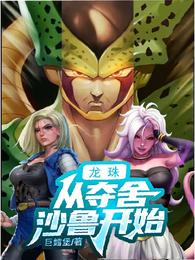 侠女小说