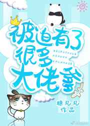 一个可疑的员工